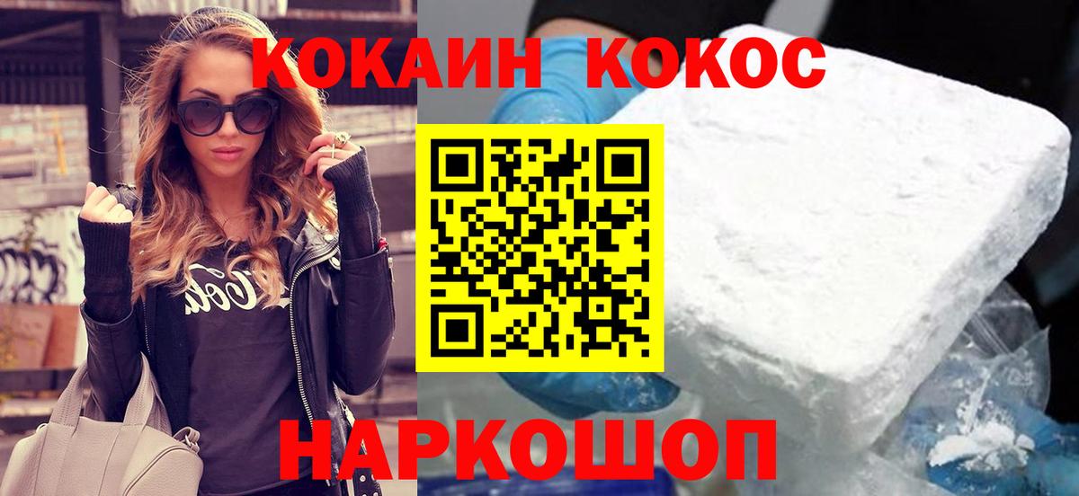 COCAIN VHQ Карталы