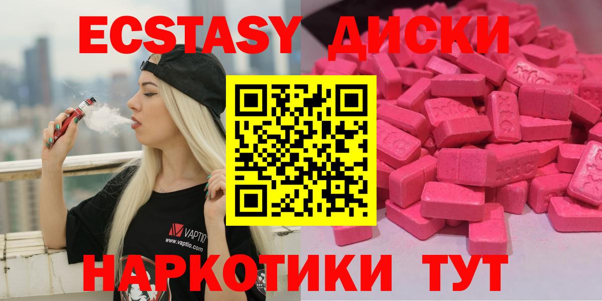 Ecstasy Philipp Plein  Ecstasy  ссылка на мегу   Карталы  Вход с VPN  Экстази louis Vuitton 