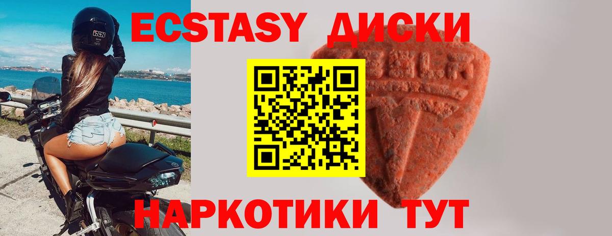 Ecstasy Philipp Plein Карталы