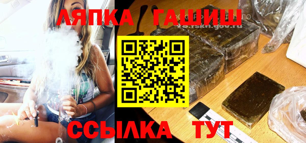 ГАШИШ гарик Карталы