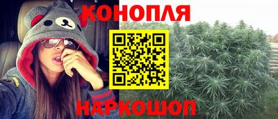 стафф Кунгур