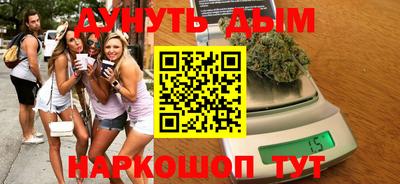 соль курить ск Кулебаки