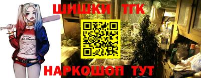 стафф Кунгур