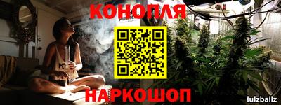 стафф Кунгур