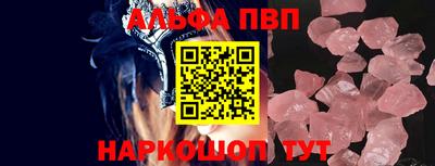 стафф Кунгур