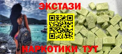 стафф Кунгур