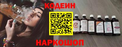 стафф Кунгур