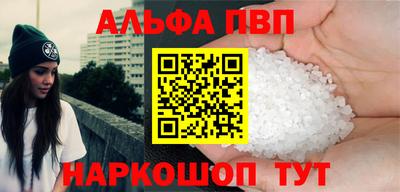 стафф Кунгур