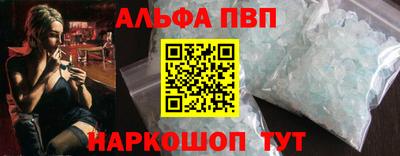 экстази Братск