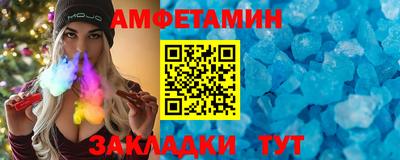стафф Кунгур