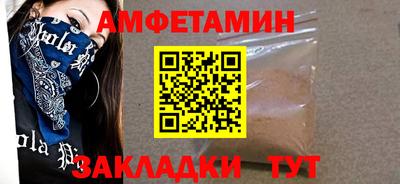 соль курить ск Кулебаки