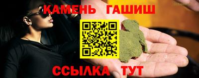 стафф Кунгур