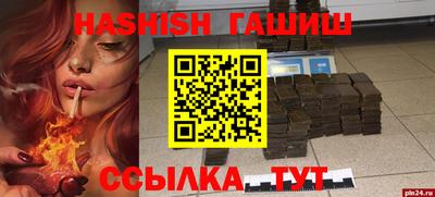 стафф Кунгур