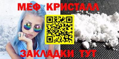 стафф Кунгур