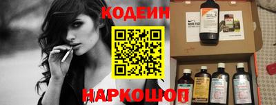 стафф Кунгур