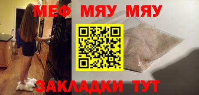 стафф Кунгур