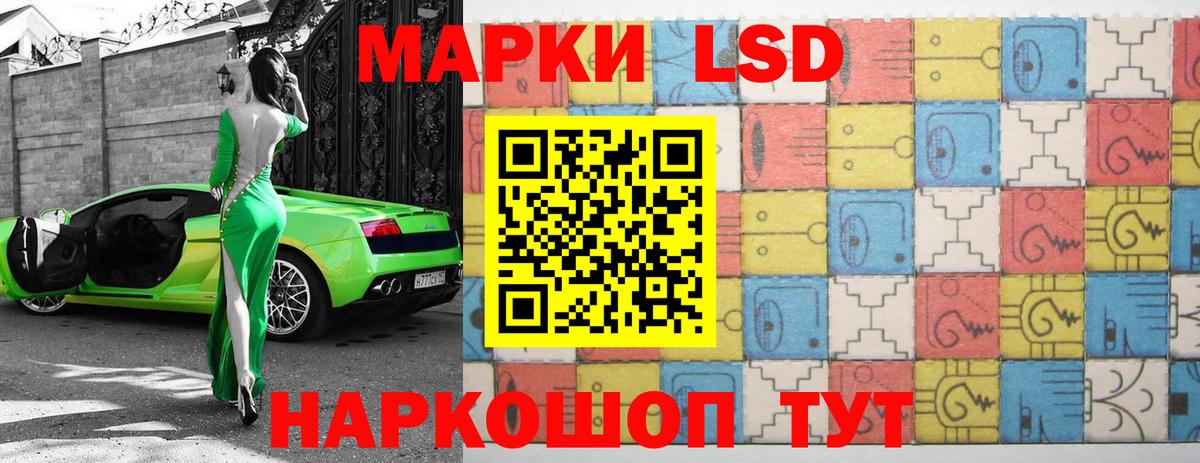 ЛСД экстази ecstasy Карталы