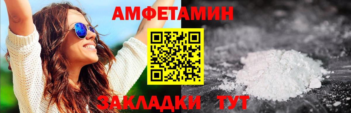 Первитин мет Карталы