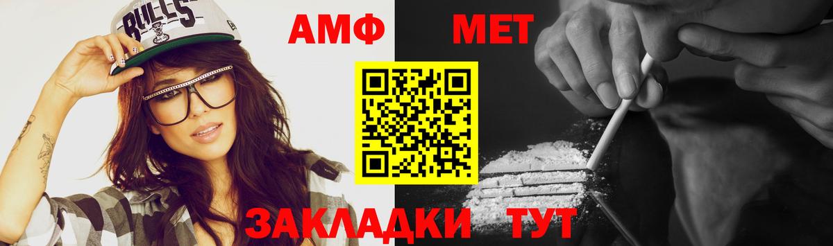 Метамфетамин Methamphetamine  Вход с VPN  Карталы 