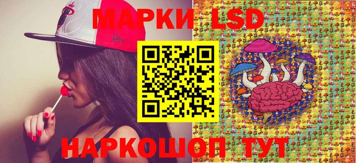 Марки 25I-NBOMe 1500мкг  Марки 25I-NBOMe  Карталы  Марки 25I-NBOMe 1500мкг  Вход с VPN 