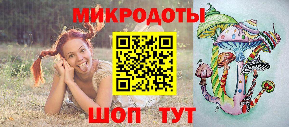Псилоцибиновые грибы мухоморы  Вход с VPN  Карталы  Псилоцибиновые грибы Magic Shrooms 