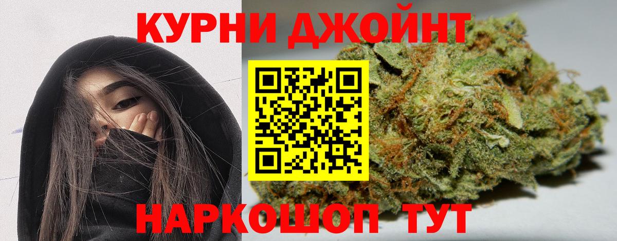 Конопля LSD WEED  Вход с VPN  Бошки марихуана планчик  Каннабис MAZAR  Карталы 